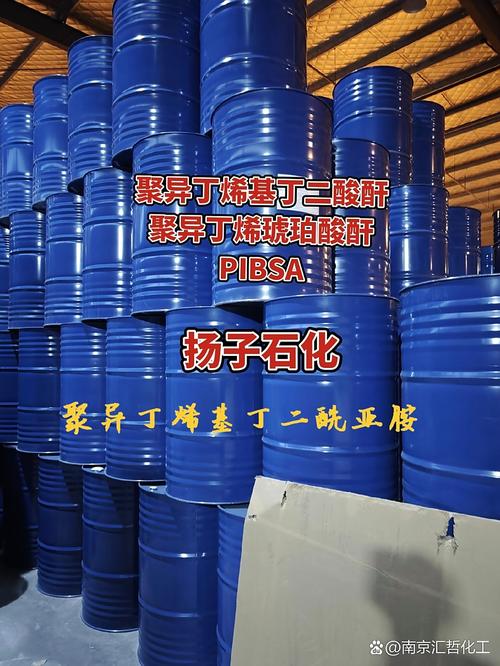 高性能无灰分散剂 兼具优良特性的化工原料