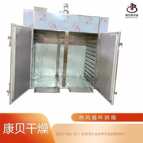 食品烘箱与化工原料烘干机 原味药材箱式干燥设备的多场景应用解析